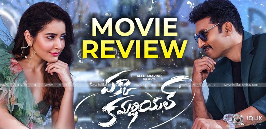 Pakka Commercial Movie Review and Rating