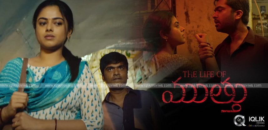 intense-trailer-of-life-of-muthu