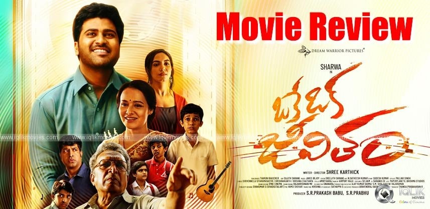 oke-oka-jeevitham-movie-review-and-rating