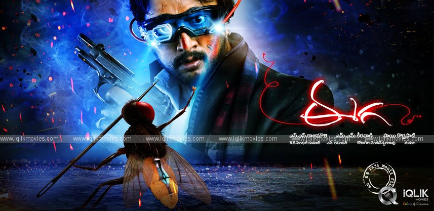 what-if-eega-released-today