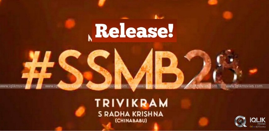 ssmb28-release-tension-started-already