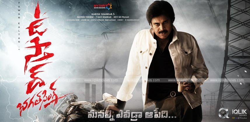 official-pawan-kalyan-in-and-as-ustaad-bhagat-singh