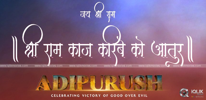 clarity-on-adipurush-release-date-comes-out
