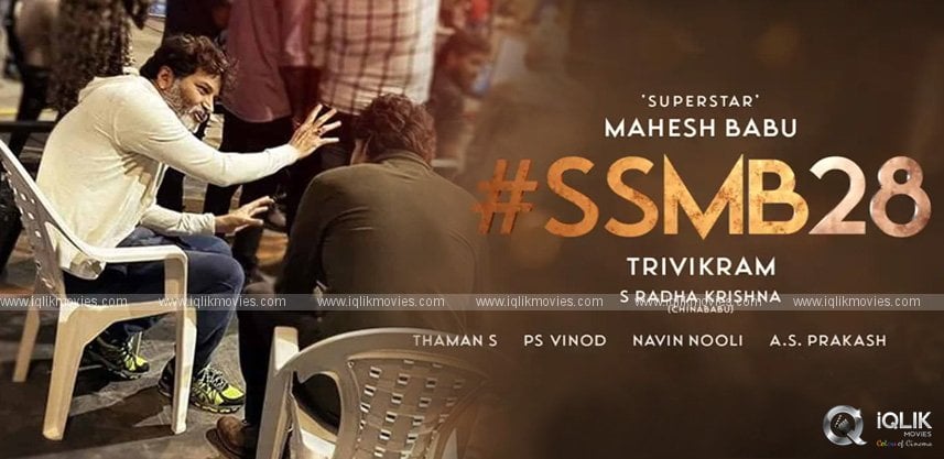 ssmb28-makers-worried-about-unnecessary-leaks