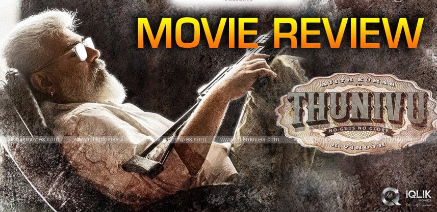 Thegimpu aka Thunivu Movie Review and Rating