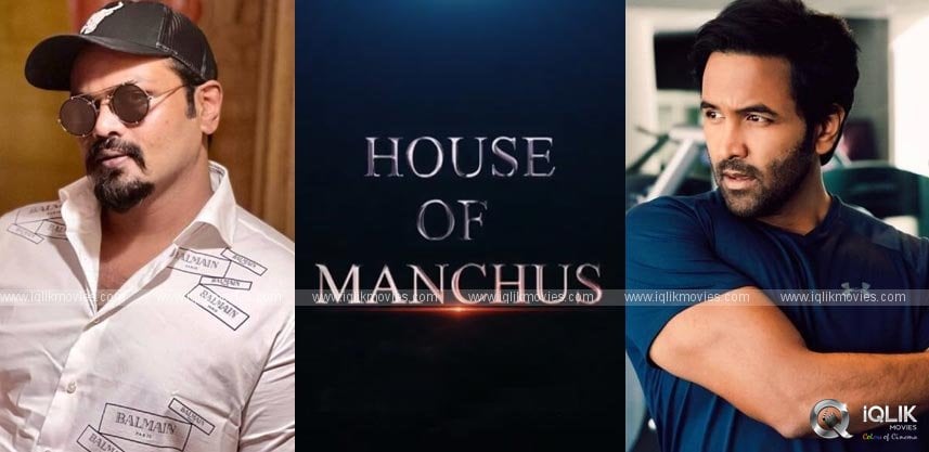Manchu Family announces - House of Manchus