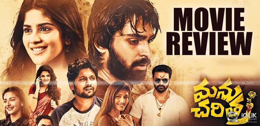 Manu Charitra Movie Review and Rating