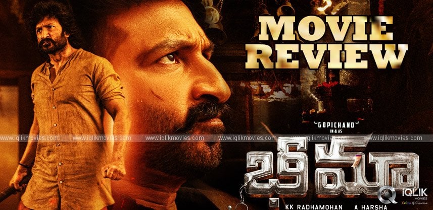 Bhimaa Movie Review and Rating