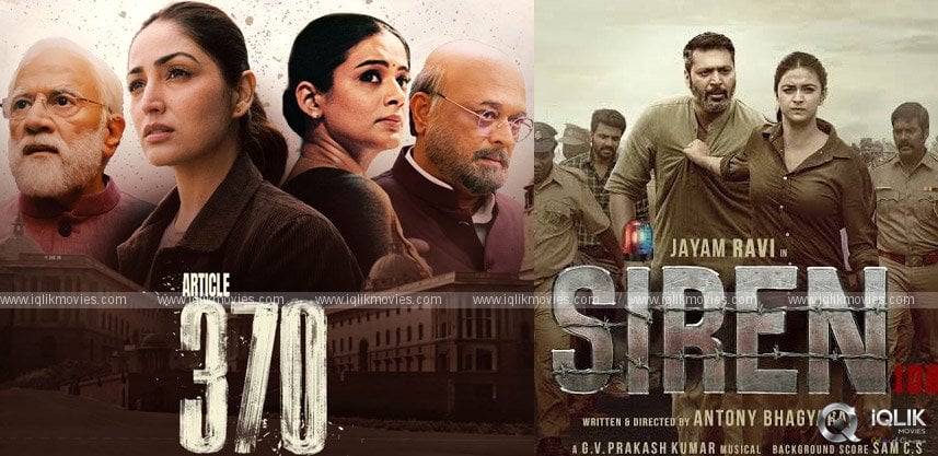 Article 370 to Siren: New movies releasing on OTT this week!