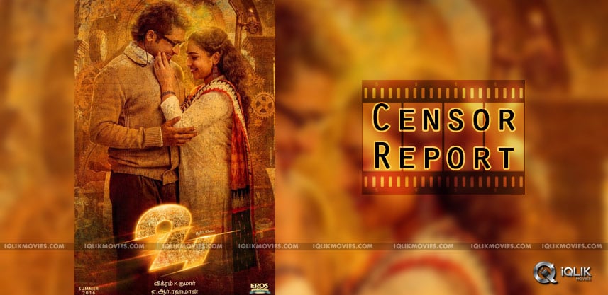 suriya-movie-24-censor-report-details