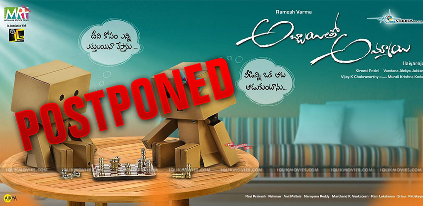 abbayitho-ammai-movie-release-postponed