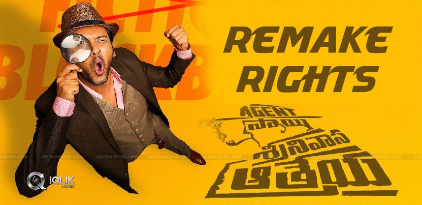 demand-for-remake-rights-of-athreya-movie