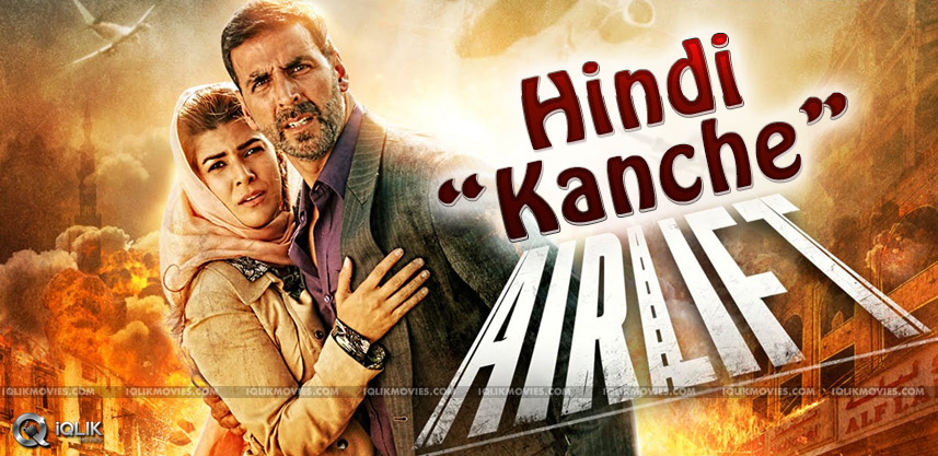 hindi-movie-airlift-trailer-release-details