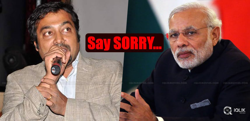 anuragkashyap-demands-apology-from-pmmodi