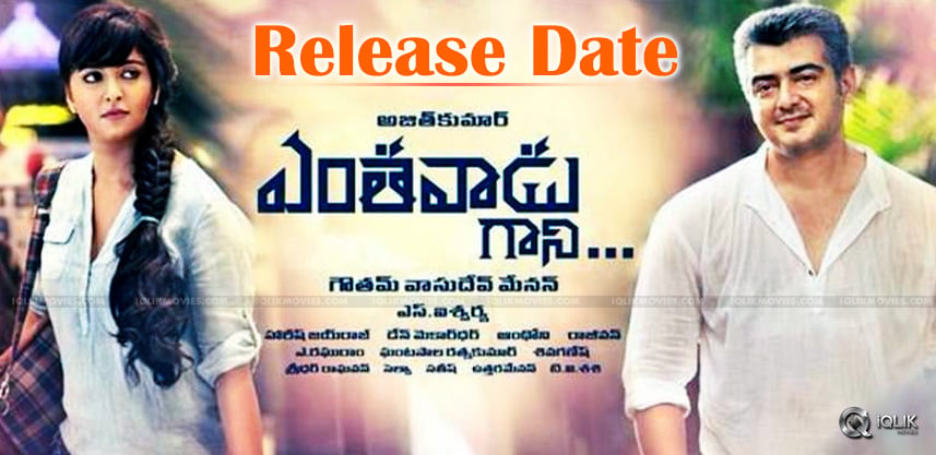 ajith-yenthavaadu-gaani-movie-release-date-news