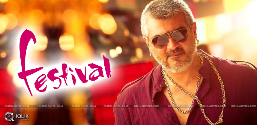 fans-request-ajith-to-enter-into-twitter