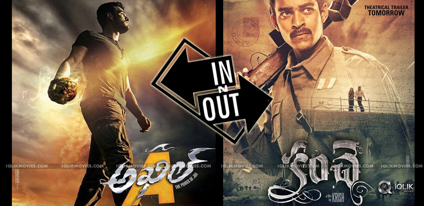 akhil-film-postpones-and-kanche-releases-on-dasara