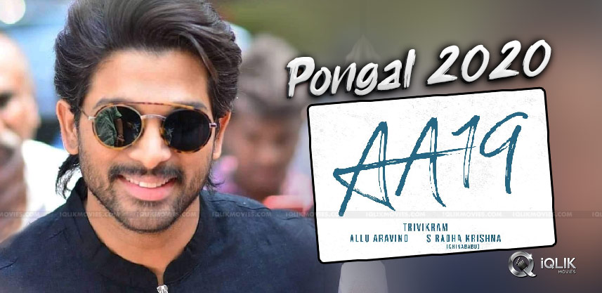 allu-arjun-trivikram-pongal-release