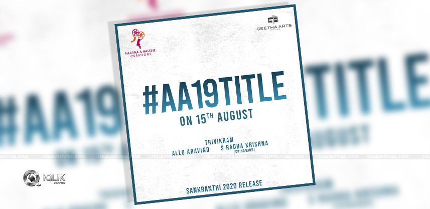 AA19-Title-release-august15