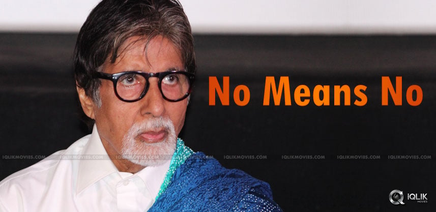 amitabh-bachchan-appeal-to-fans-about-his-birthday