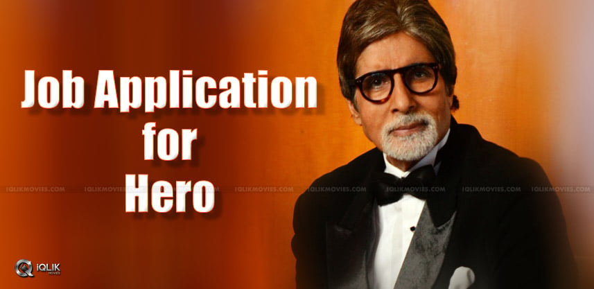 amitabh-bachchan-job-application-for-hero