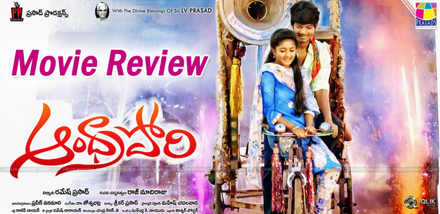 akash-puri-andhra-pori-movie-review-and-ratings