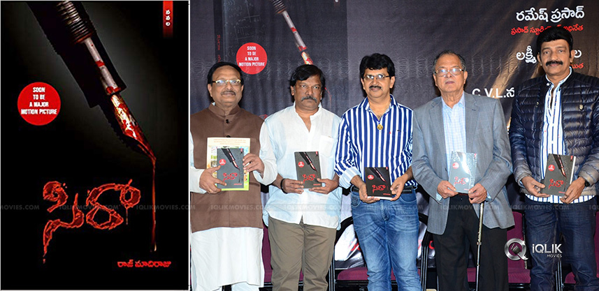 Andhra-Pori-Director-Book-Catches-Attention