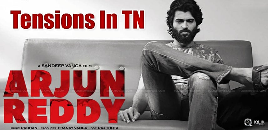 Arjun-reddy-tamil-nadu-release-details