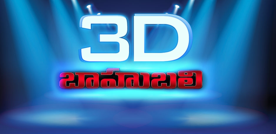 Baahubali-in-3D