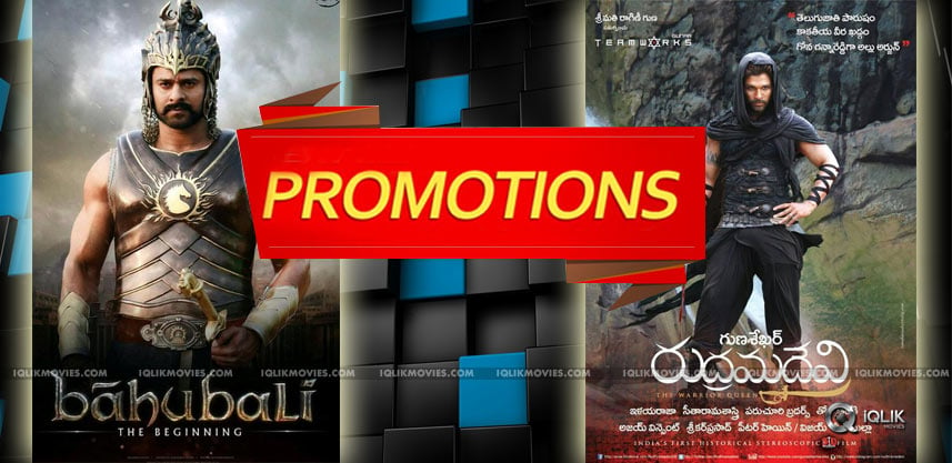 rudramadevi-baahubali-movies-promotion-news