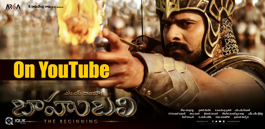 baahubali-full-version-on-youtube-from-today