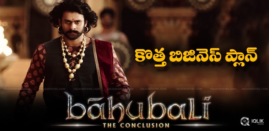 discussion-on-baahubali-part2-collections-advantag