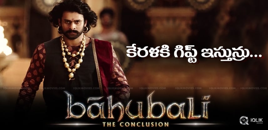 baahubali-the-conclusion-release-onkerala-newyear