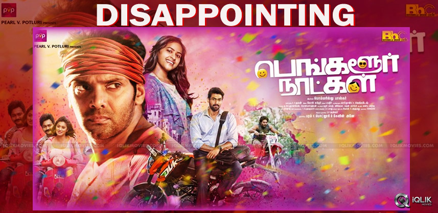 negative-reviews-on-bangalore-naatikal-movie