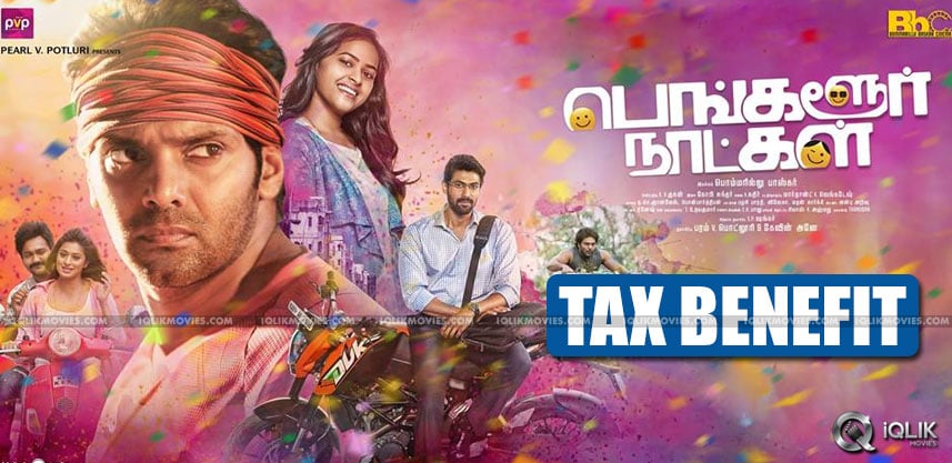 bangalore-naatkal-movie-gets-tax-exemption
