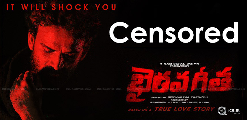 bhairava-geetha-movie-has-censored-today