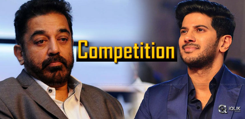 dulquer-may-give-competition-to-kamal-hassan