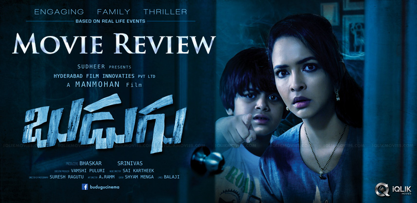budugu-movie-2015-review-and-ratings