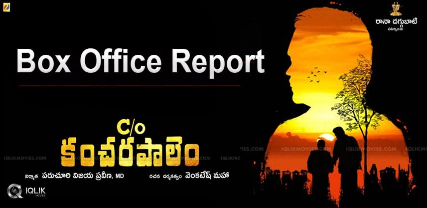 care-of-kancharapalem-box-office-collections