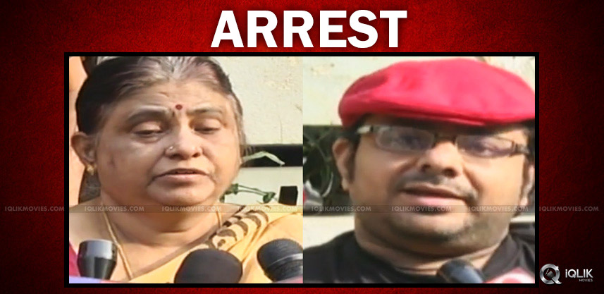 music-director-chakri-mother-brother-arrest-news