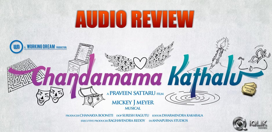 Chandamama-Kathalu-Audio-Review