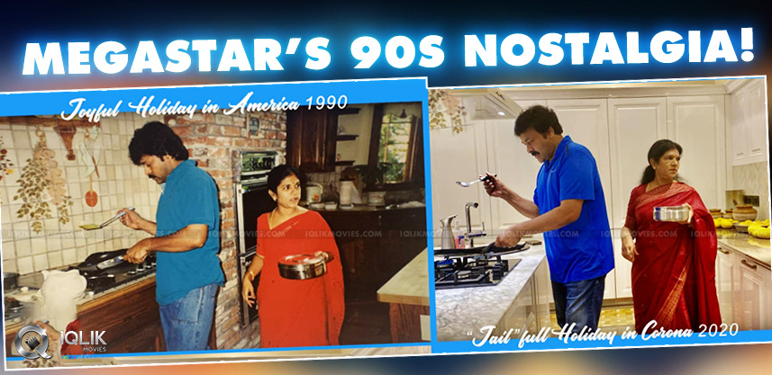 Chiranjeevi-With-Surekha-Then-and-Now