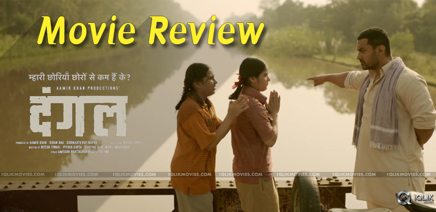 aamirkhan-dangal-movie-review-ratings-details