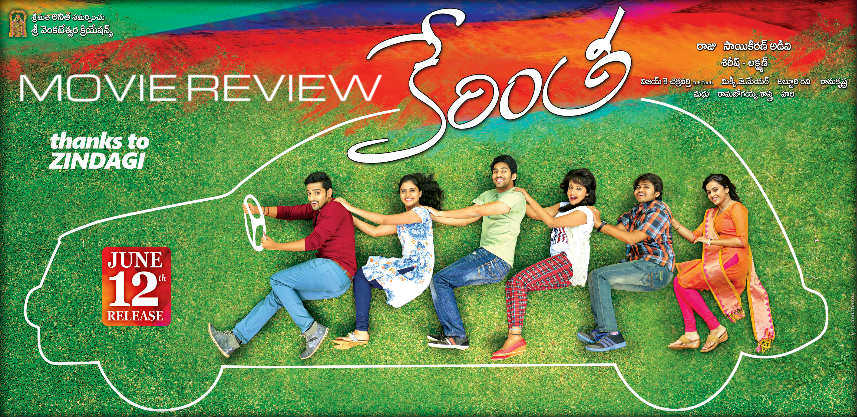 dil-raju-kerintha-movie-review-and-ratings