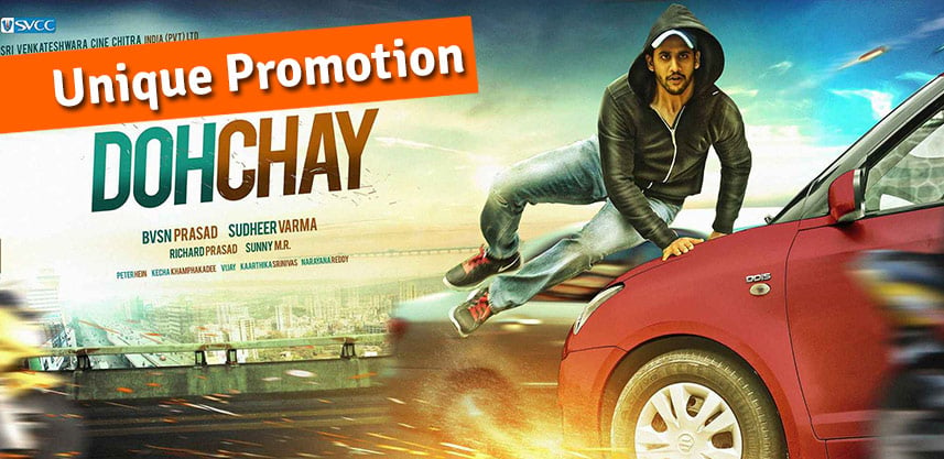 dohchay-movie-promotion-details