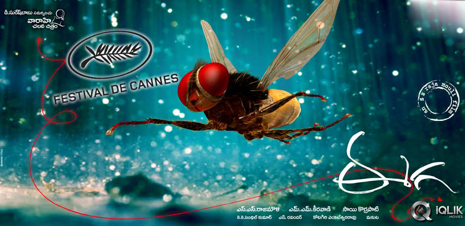 Eega-to-be-screened-at-Cannes