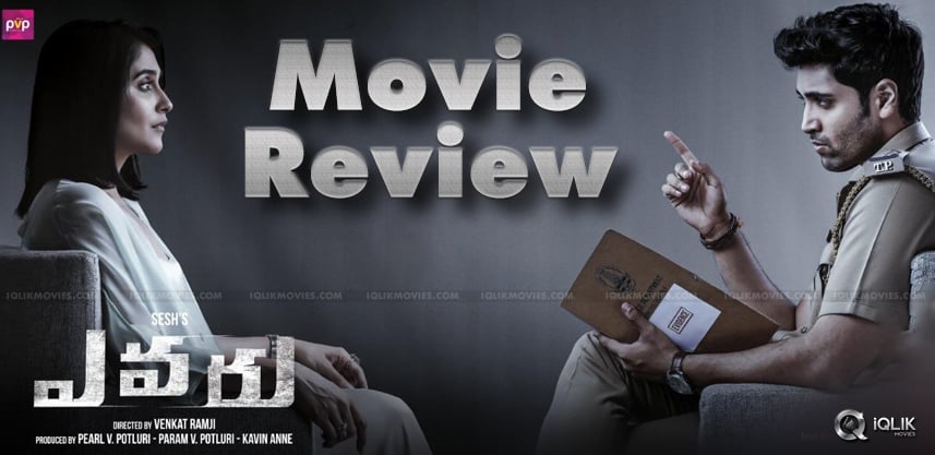 evaru-movie-review-rating