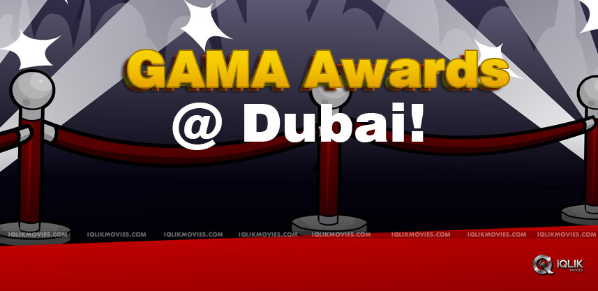 gama-awards-2016-venue-and-date-fixed