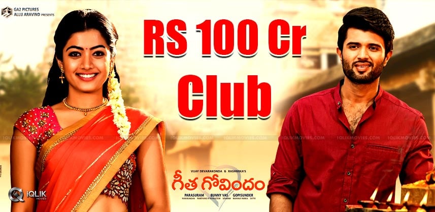 geetha-govindam-collections-crosses-rs100cr