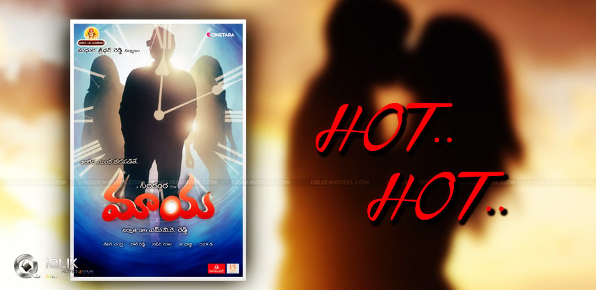 hot-scene-in-harshavardhan-neelakanta-maaya-movie